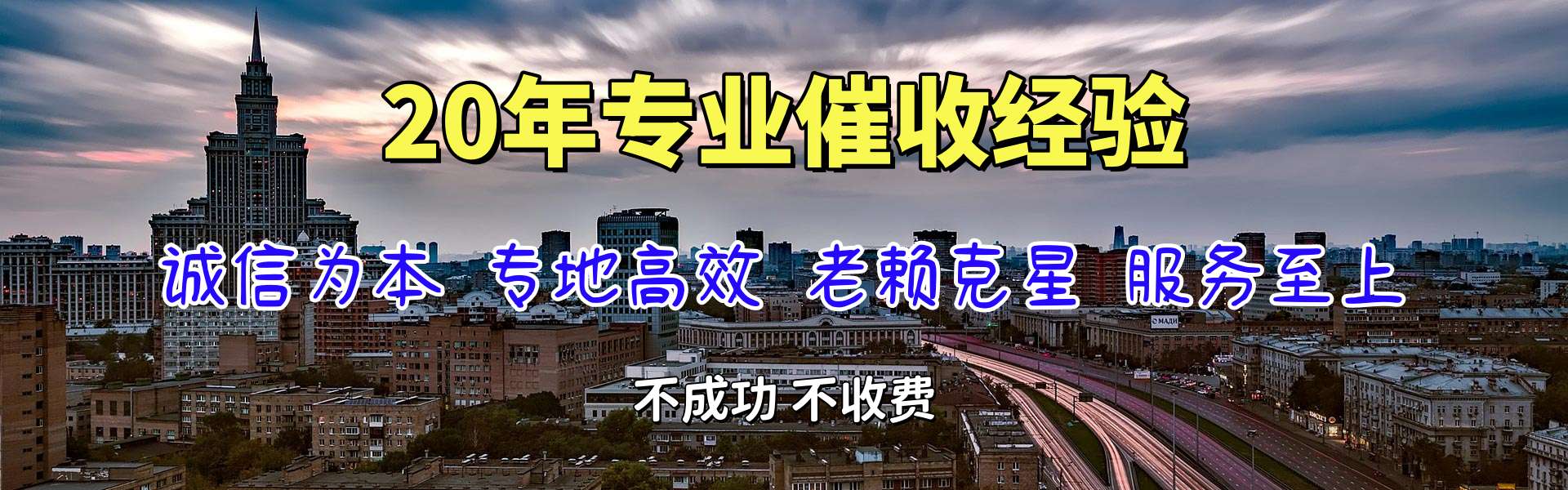 安庆追债公司